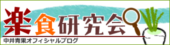 ����ʃI�t�B�V�����u���O�y�H������